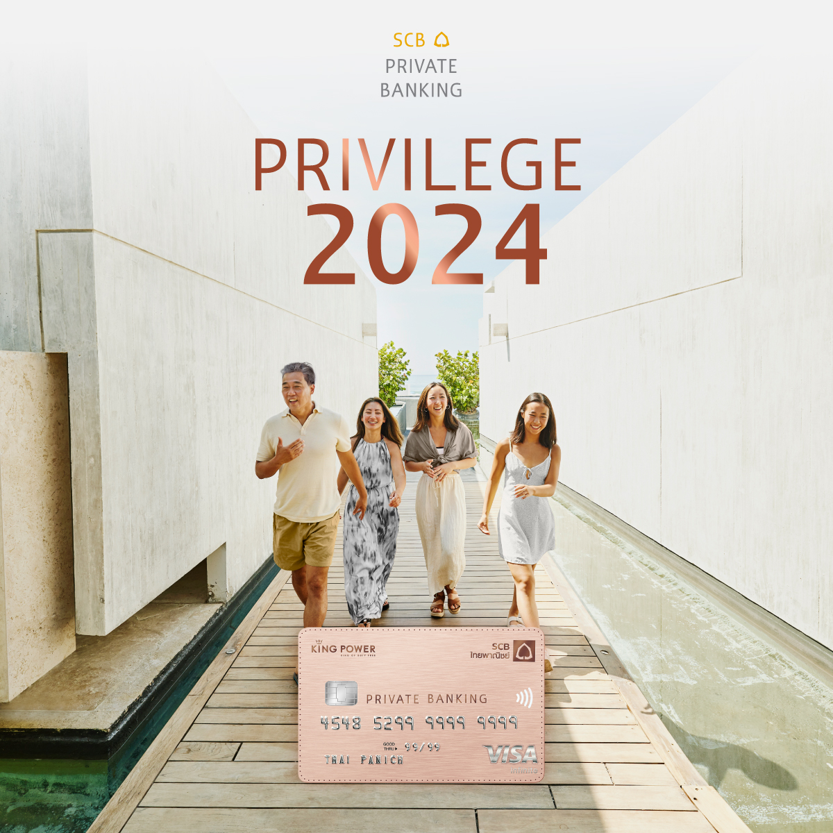 New SCB PRIVATE BANKING Privileges 2024 (ฉบับภาษาไทย)