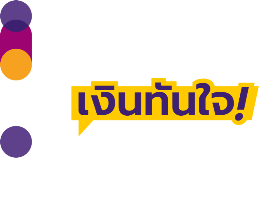 UPเงินทันใจ