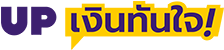 UPเงินทันใจ