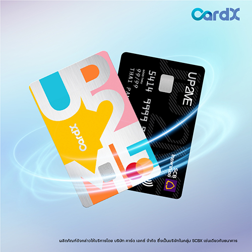 บัตรเครดิต Cardx Up2Me