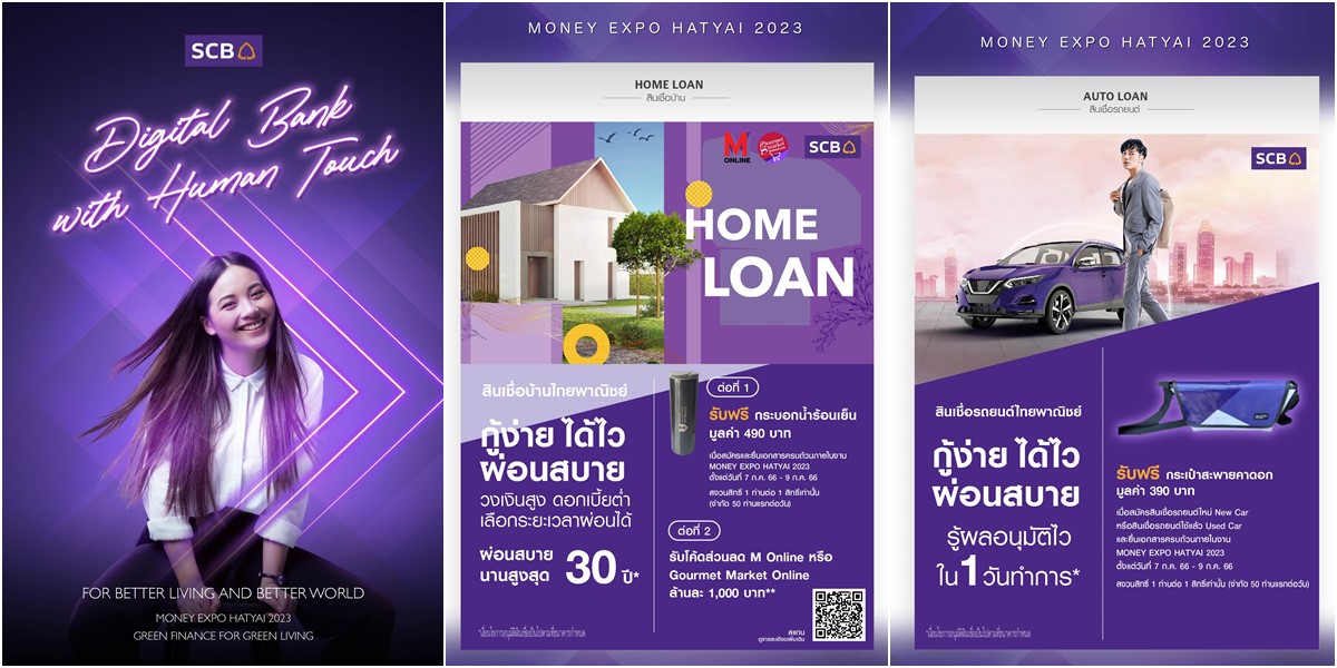 MONEY EXPO HATYAI 2023