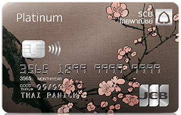 บัตรเครดิต SCB แบบไหนดี 2022 : บัตร SCB JCB PLATINUM
