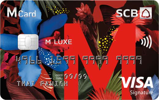 บัตรเครดิต SCB แบบไหนดี 2022 : บัตร SCB M LUXE