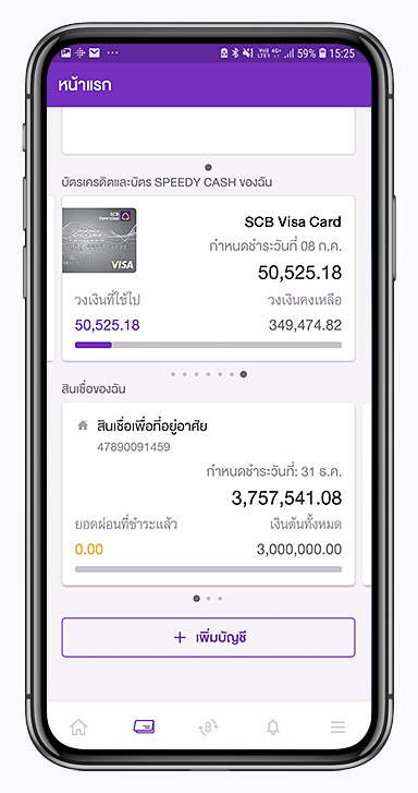 บริการดีจัง แบ่งชำระรายเดือน บริการดีจัง แบ่งชำระรายเดือน