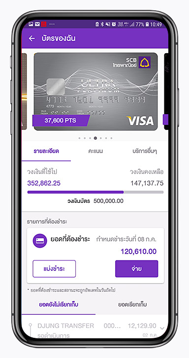 บริการดีจัง โอนเงินเข้าบัญชี บริการดีจัง โอนเงินเข้าบัญชี