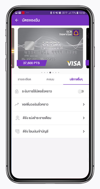 บริการดีจัง โอนเงินเข้าบัญชี บริการดีจัง โอนเงินเข้าบัญชี