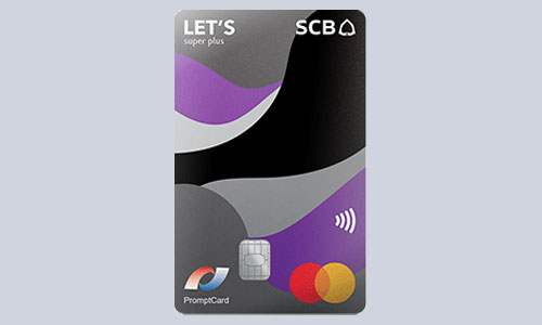 บัตรเดบิต SCB บัตรเดบิต Scb