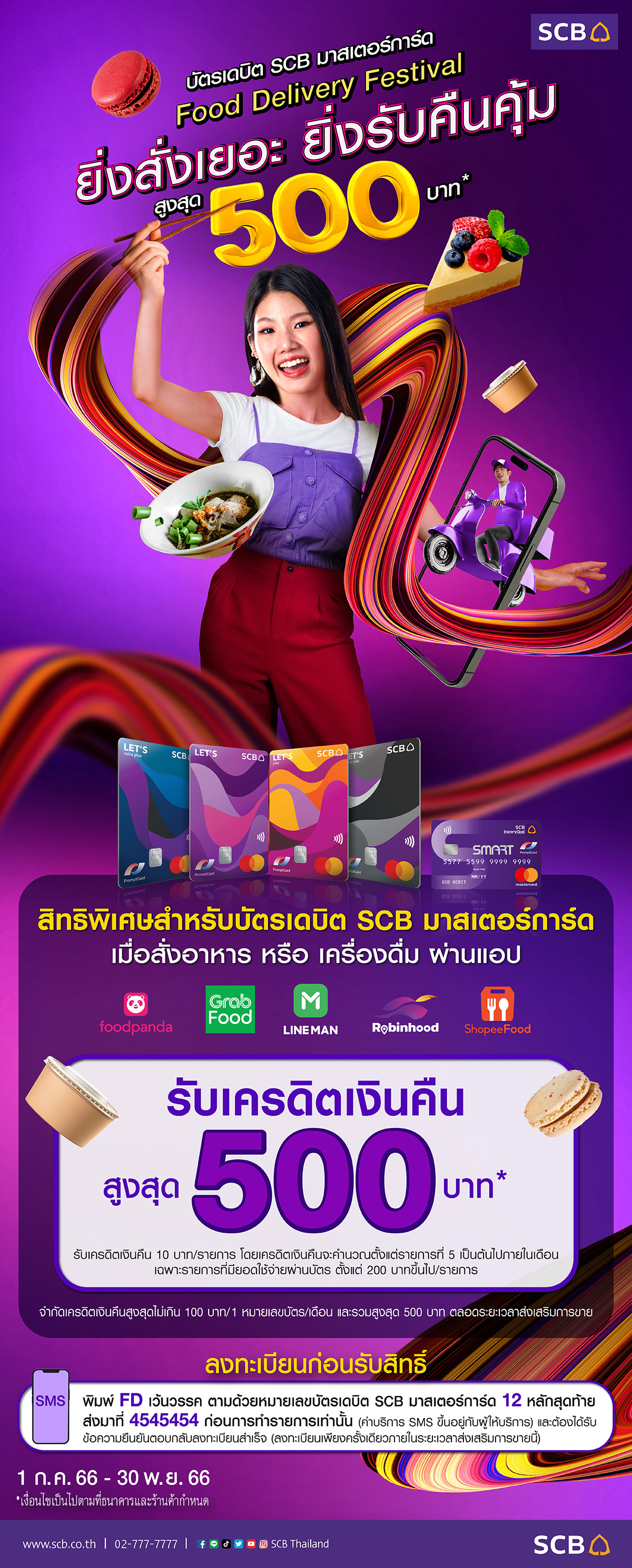 Festival Grocery Delivery - e2ur91s