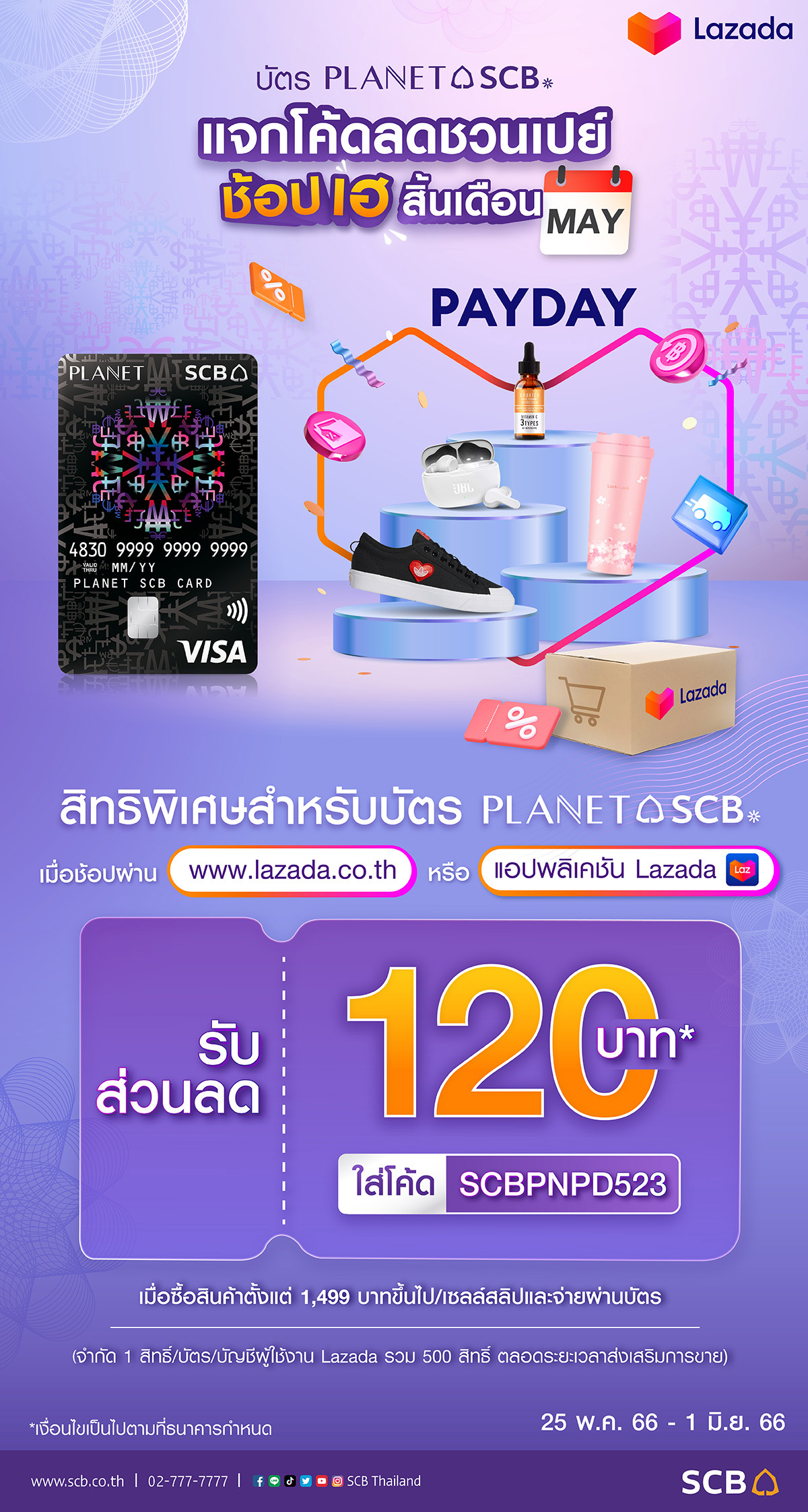 lazada nike t shirt