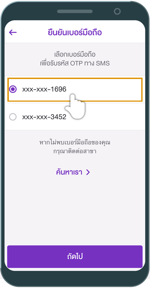 บัญชีเงินฝากออมทรัพย์ อีซี่ บัญชีเงินฝากออมทรัพย์ อีซี่