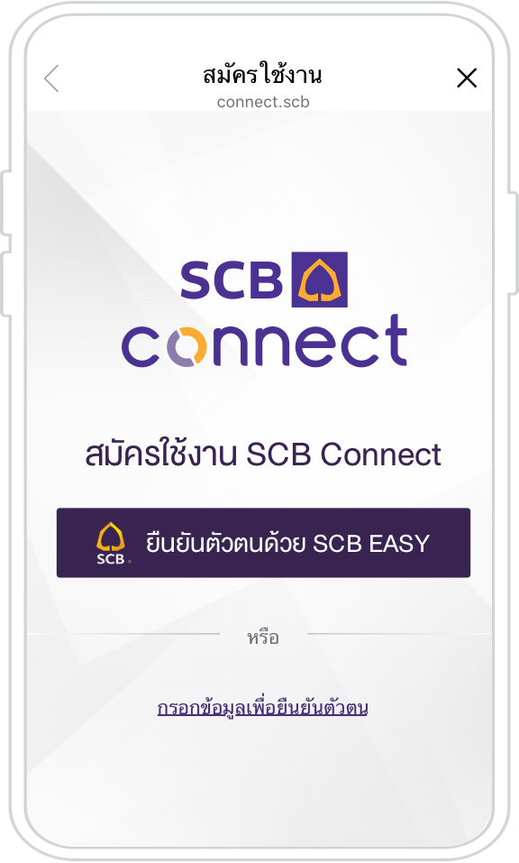 วิธีสมัครใช้งาน วิธีสมัครใช้งาน
