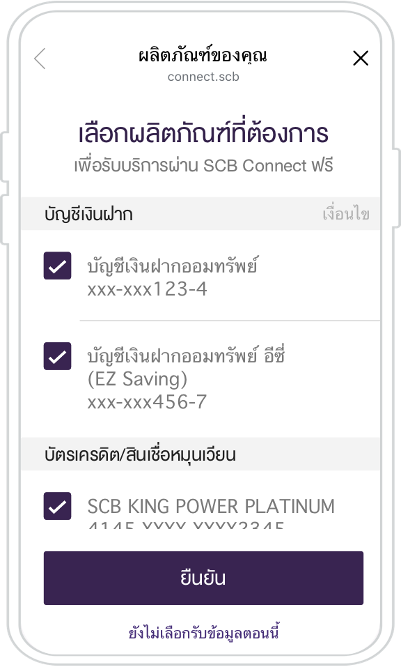 วิธีสมัครใช้งาน วิธีสมัครใช้งาน