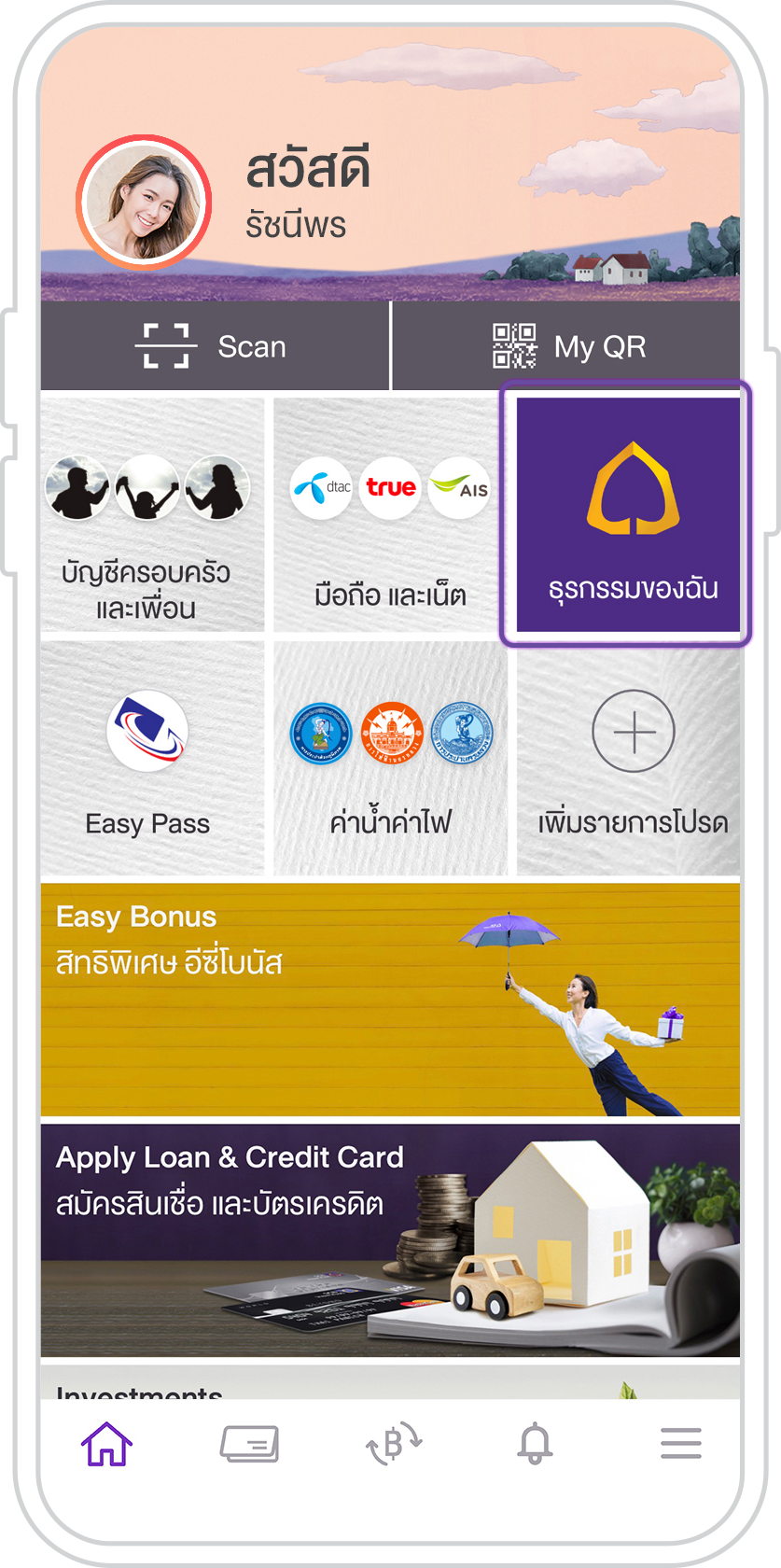 กดเงินไม่ใช้บัตร ATM กดเงินไม่ใช้บัตร Atm