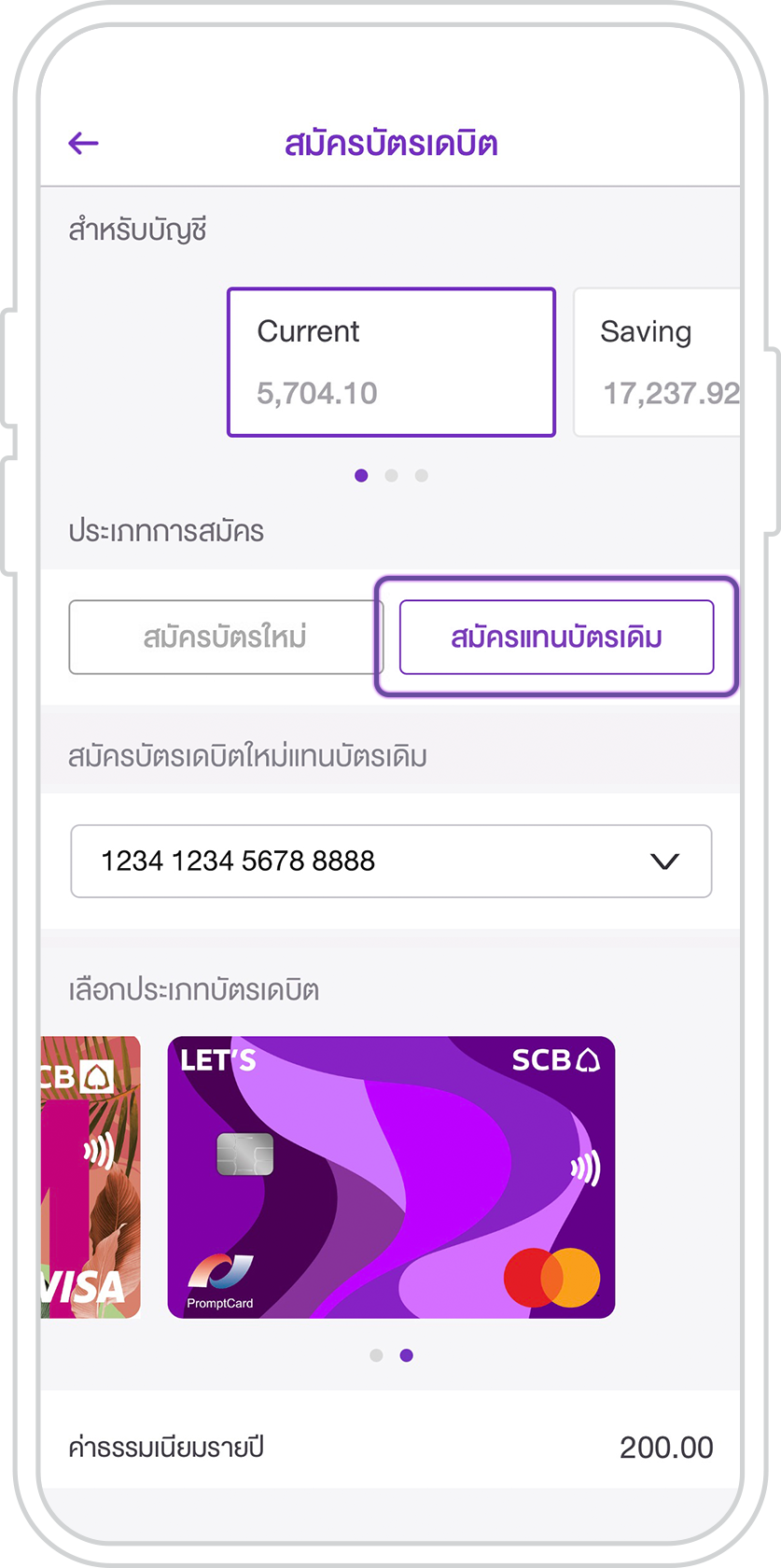 บัตรเอทีเอ็มไทยพาณิชย์หายทำไง อ่านที่นี่: ยกเลิกบัตร ATM ไทยพาณิชย์ ใช้อะไรบ้าง บัตรเอทีเอ็มไทยพาณิชย์หายทำไง อ่านที่นี่: ยกเลิกบัตร Atm ไทยพาณิชย์ ใช้อะไรบ้าง