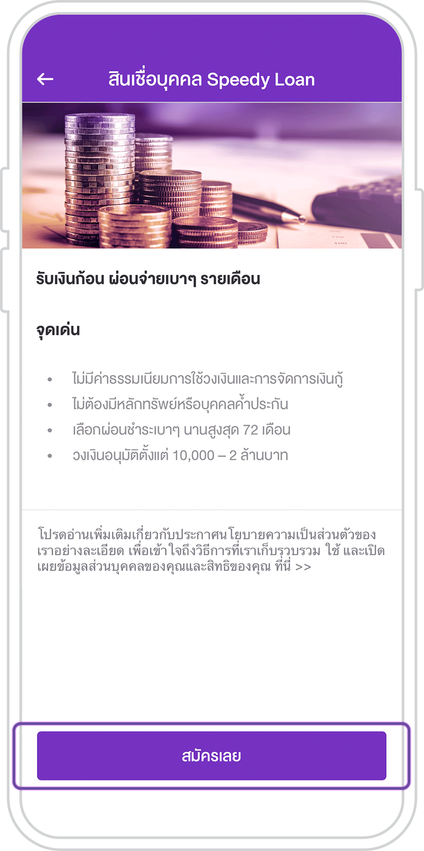 บัตร กด เงินสด จ่าย ขั้น ต่ำ เท่า ไหร่ 2564