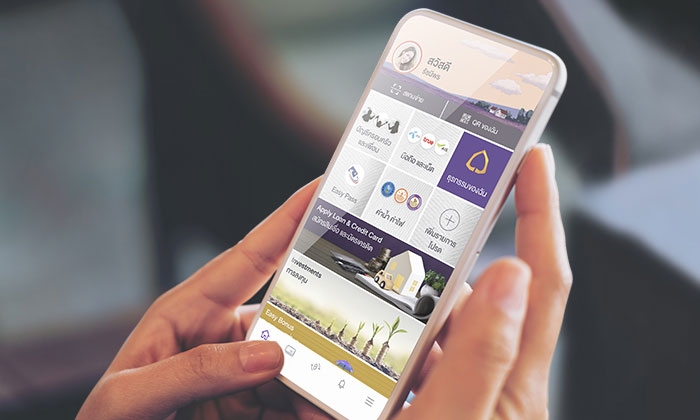 Scb Easy App | Scb Digital Banking