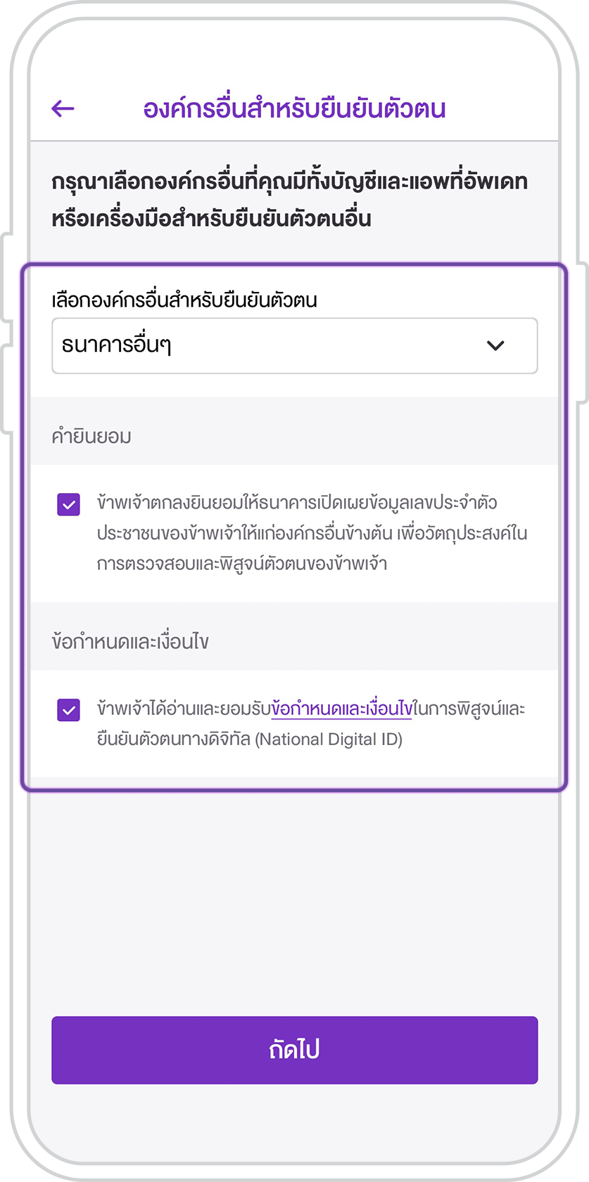 บัญชีเงินฝากออมทรัพย์ออนไลน์ บัญชีเงินฝากออมทรัพย์ออนไลน์