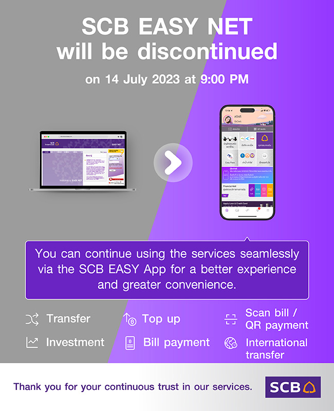 Discontinuation of SCB EASY NET (Internet banking) Discontinuation Of Scb Easy Net (Internet Banking)