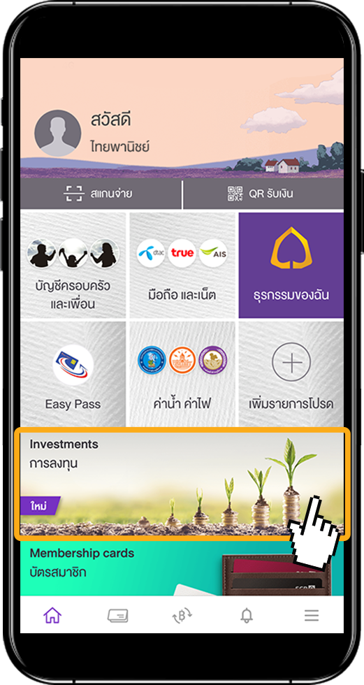 กองทุนรวมเพื่อการเลี้ยงชีพ (RMF) แนะนำจากบลจ.ไทยพาณิชย์ กองทุนรวมเพื่อการเลี้ยงชีพ (Rmf) แนะนำจากบลจ.ไทยพาณิชย์