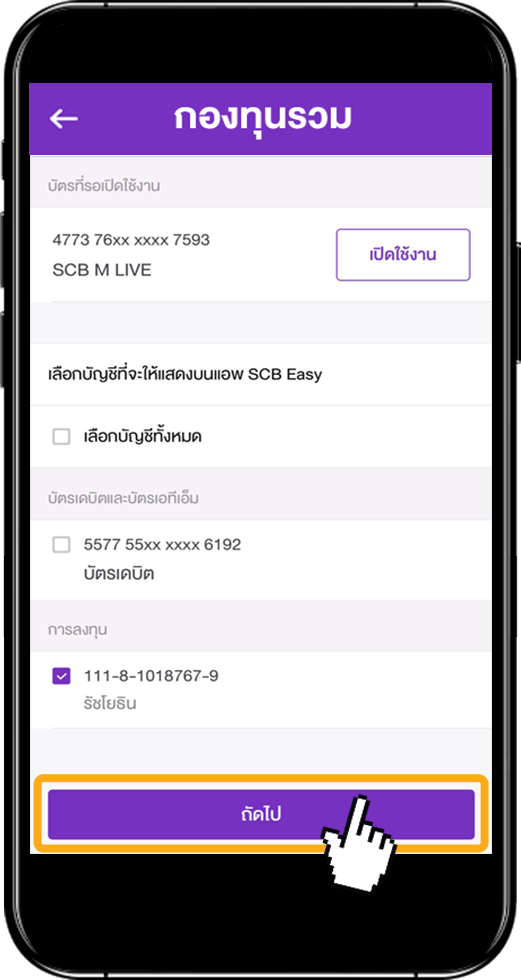 กองทุนรวมเพื่อการเลี้ยงชีพ (RMF) แนะนำจากบลจ.ไทยพาณิชย์ กองทุนรวมเพื่อการเลี้ยงชีพ (Rmf) แนะนำจากบลจ.ไทยพาณิชย์