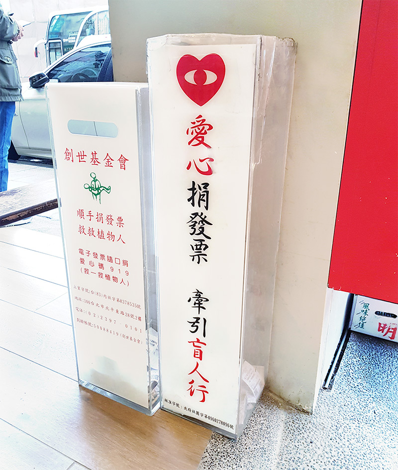 Does This Exist Shop And Get A Chance To Win In Taiwan