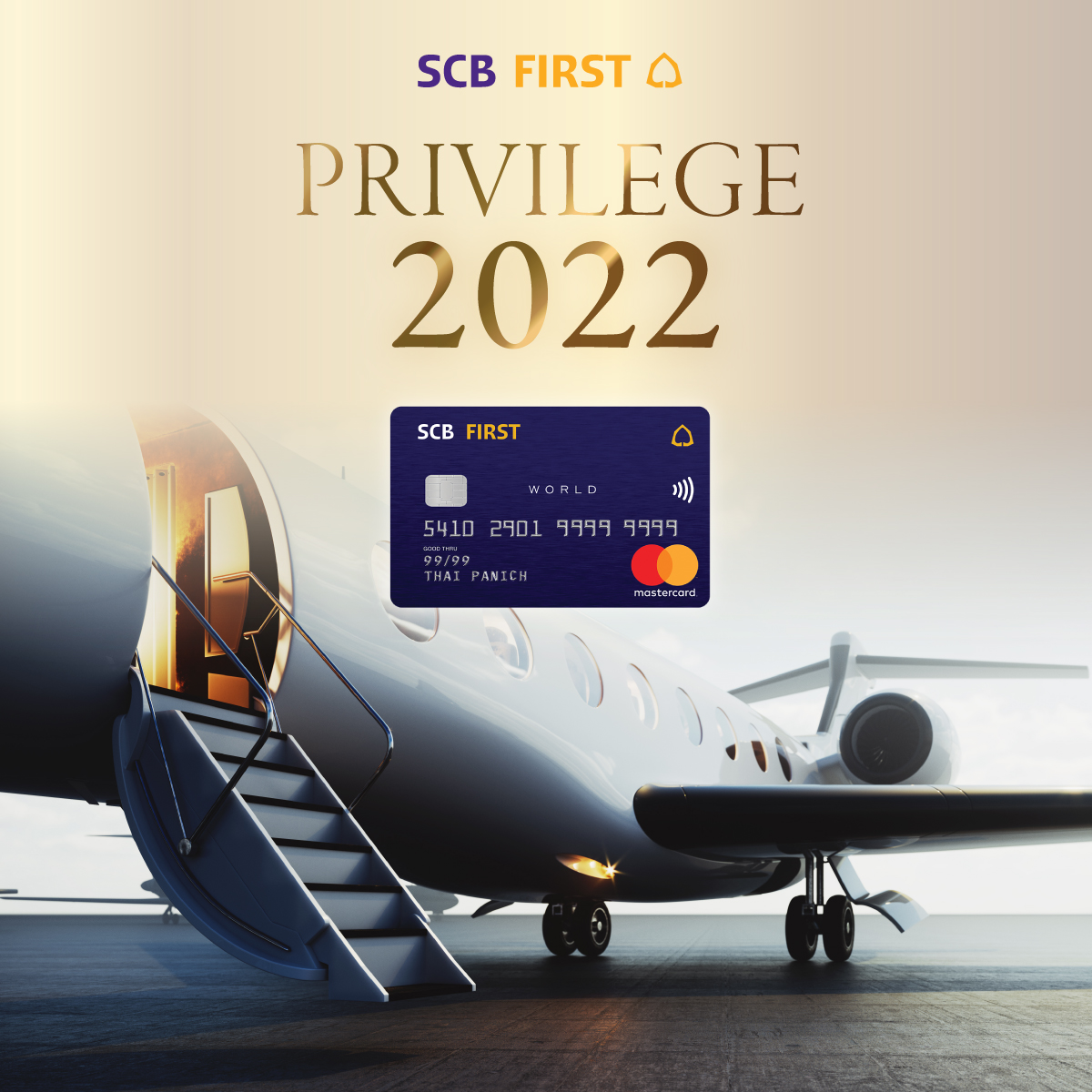 New SCB First Privileges 2022 (ฉบับภาษาไทย)