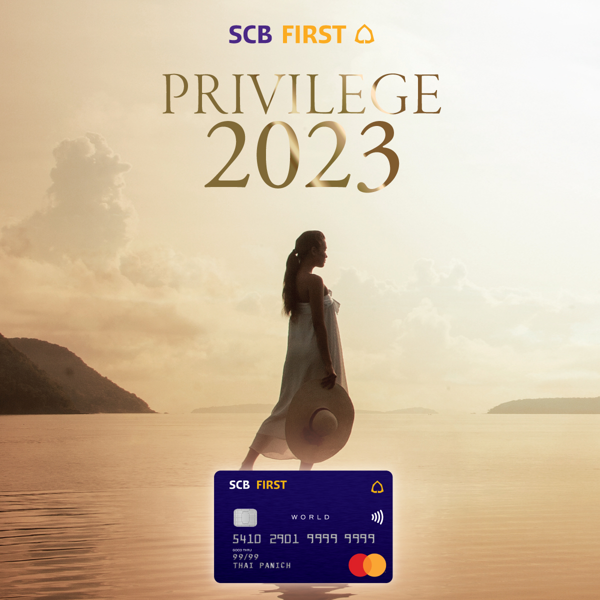 SCB FIRST Privileges 2023 (ฉบับภาษาไทย)