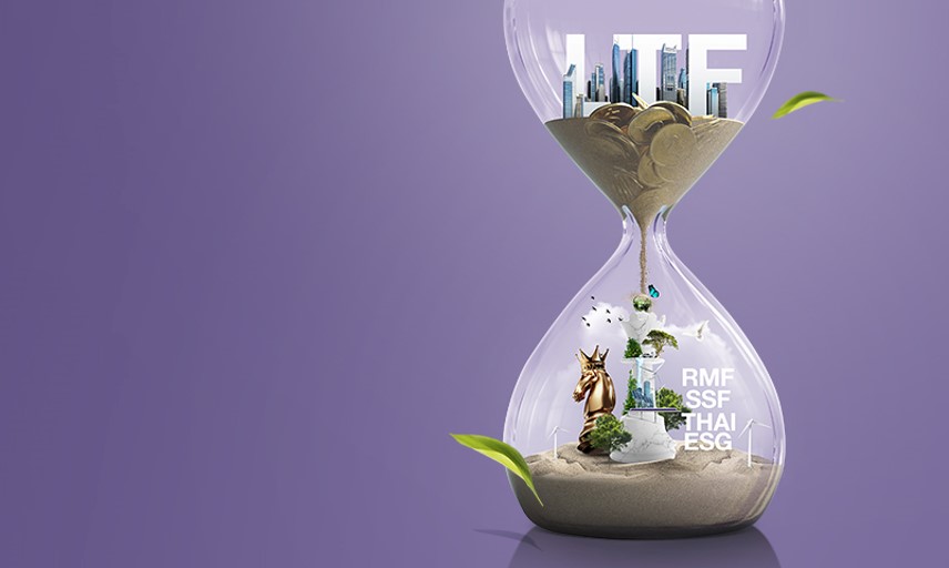 LTFครบกำหนด นำเงินมาลงทุนต่อ เพื่อวางแผนออม พร้อมเซฟภาษีใหม่ แบบไม่ให้ ...