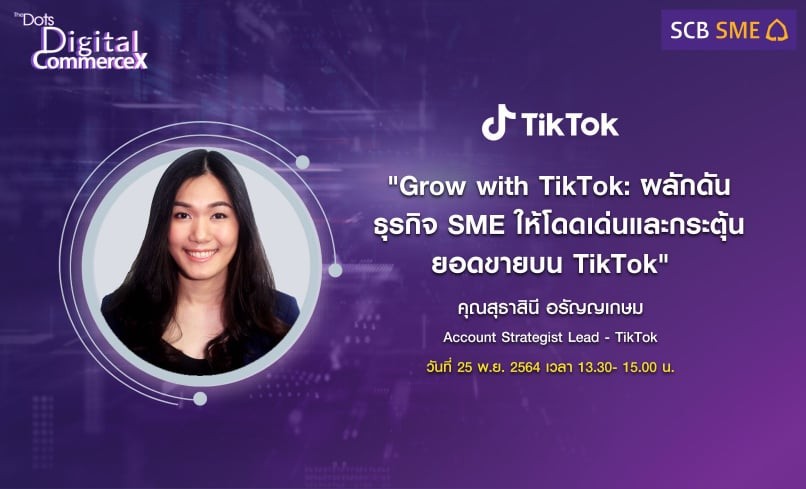 tiktok-video-marketing-for-sme-01