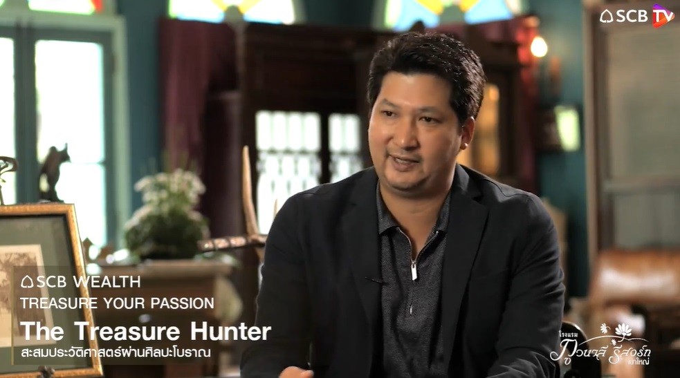 treasure-hunter-scbtv-ep1-01
