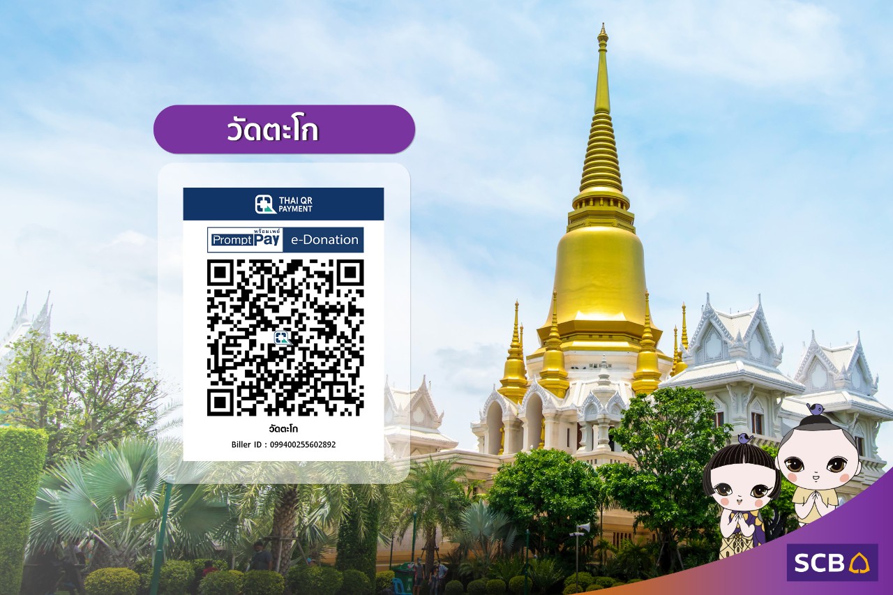 central-region-temple-01