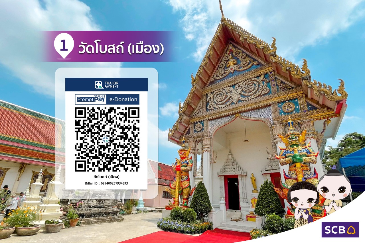 pathumthani-temple-01