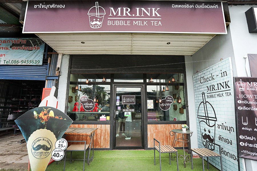 mrink-shop