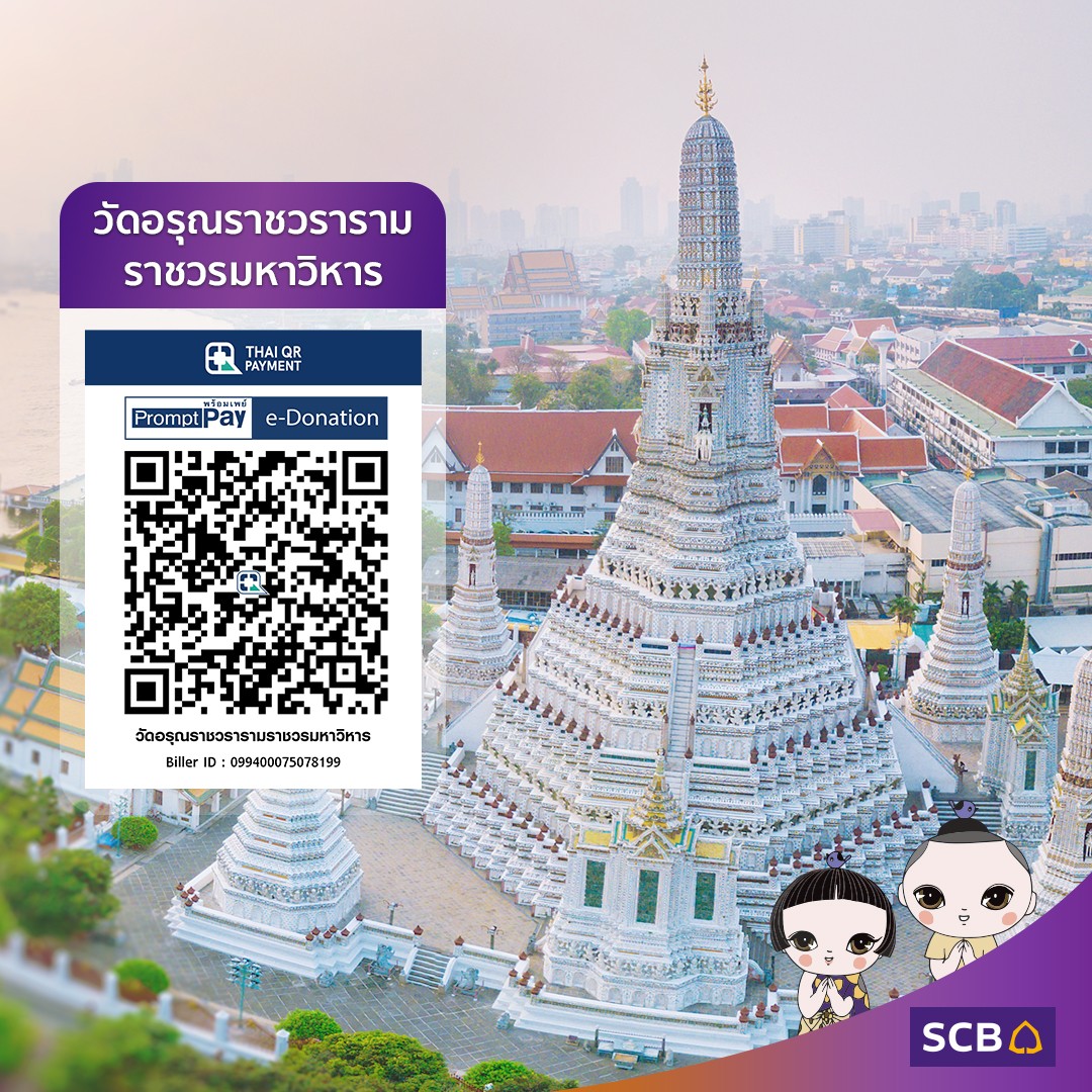 e-donation-buddhist-lent-2023-01
