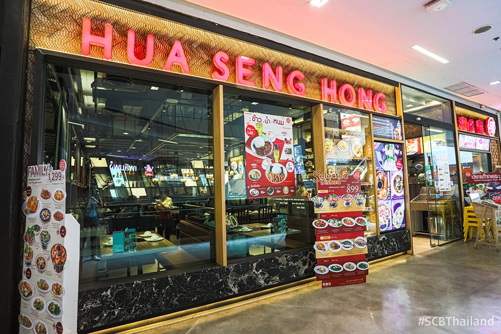 hua-seng-hong-02