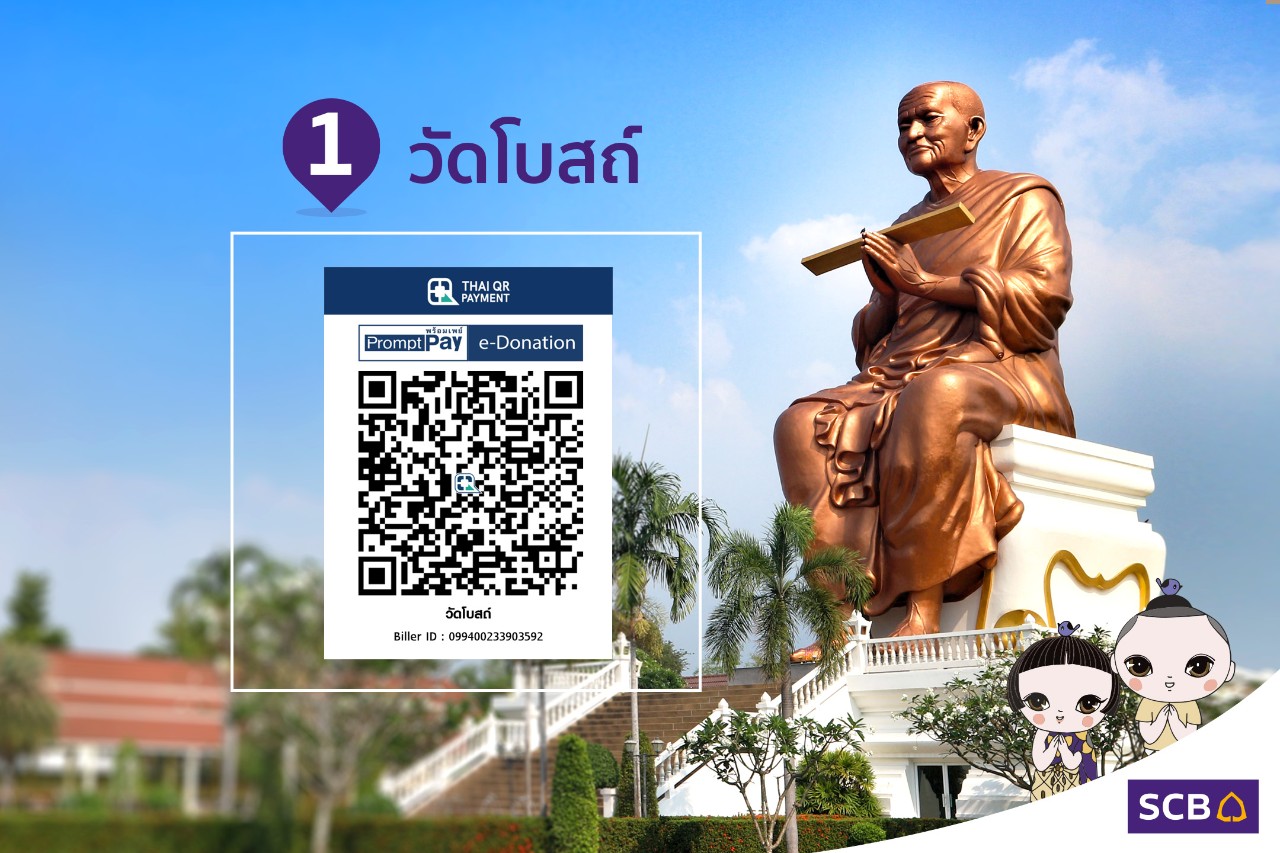 pathum-thani-temple-01