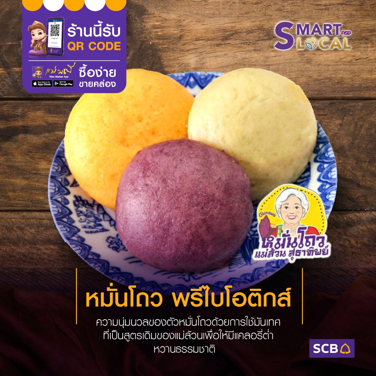 smart-local-healthy-food-01