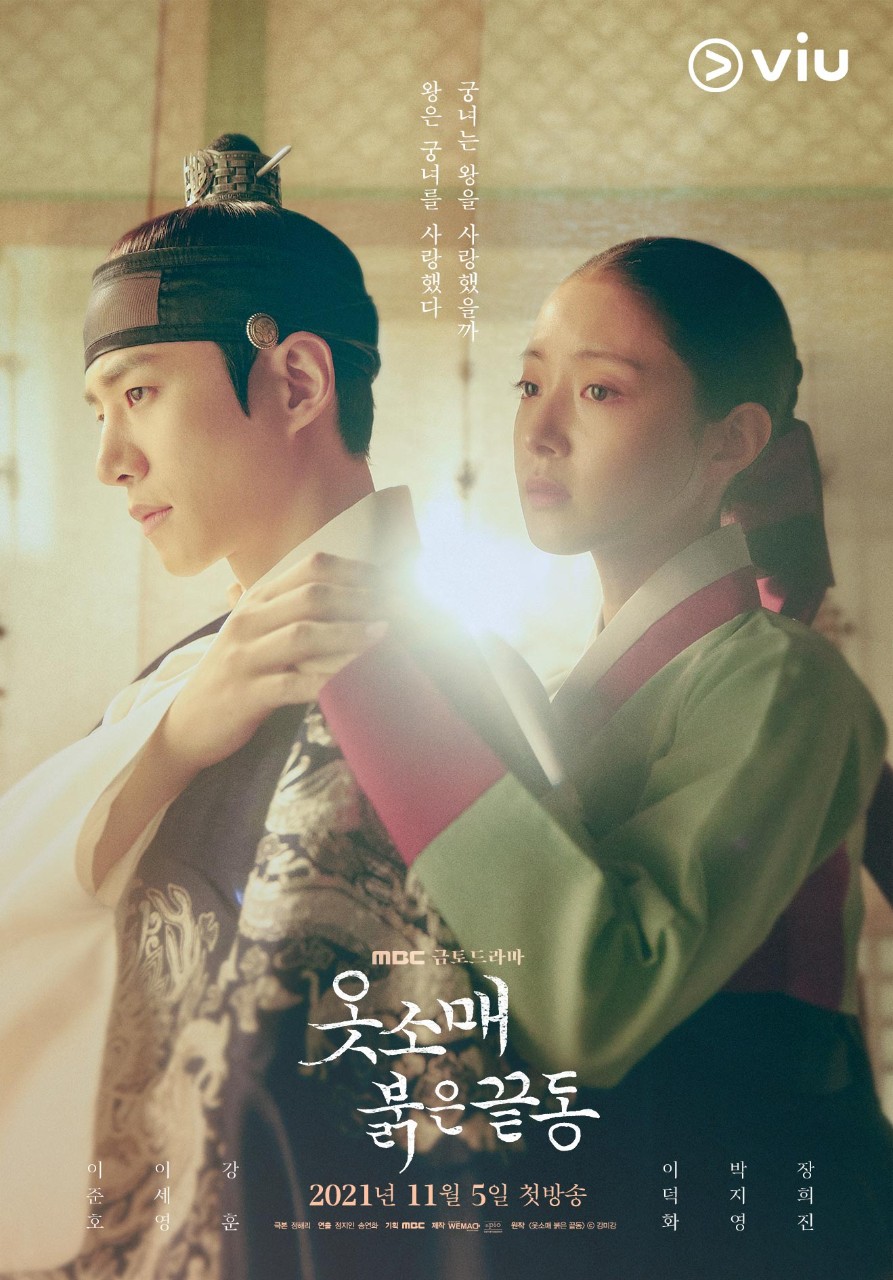 6-valentine-series-viu-1
