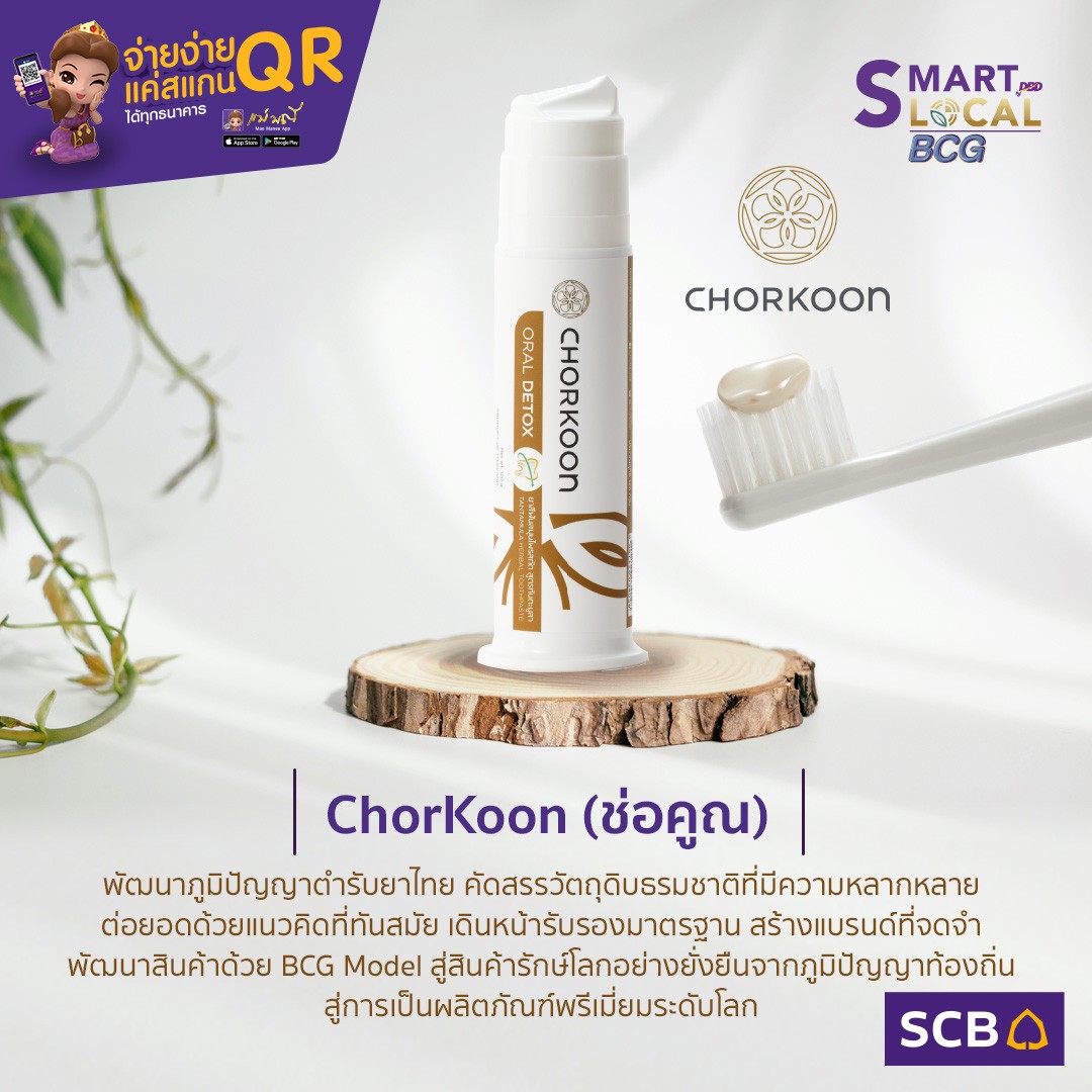 smart-local-bcg-01
