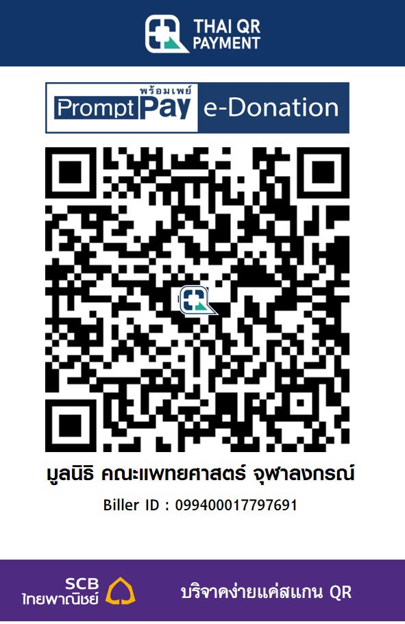 มูลนิธิ คณะแพทยศาสตร์ จุฬาลงกรณ์