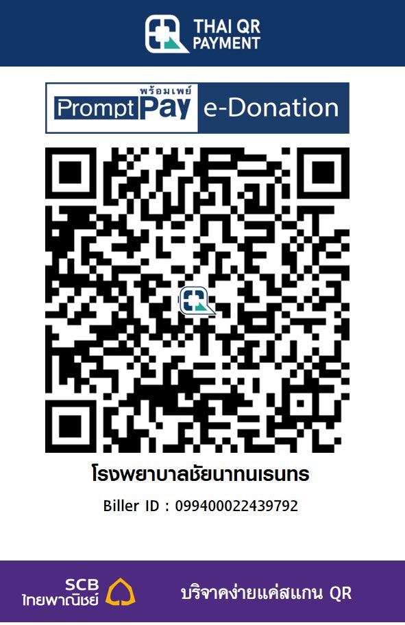 โรงพยาบาลชัยนาทนเรนทร
