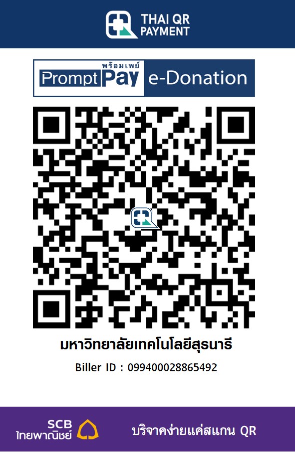 มหาวิทยาลัยเทคโนโลยีสุรนารี