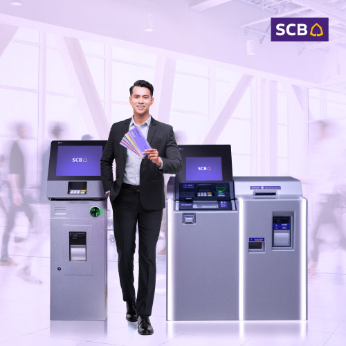 Check Free Machine ฝากเช็คง่ายๆ ผ่านเครื่องรับฝากเช็คอัตโนมัติ