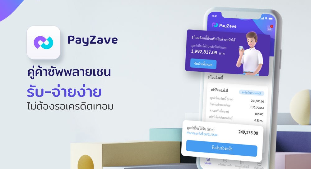 payzave-platform