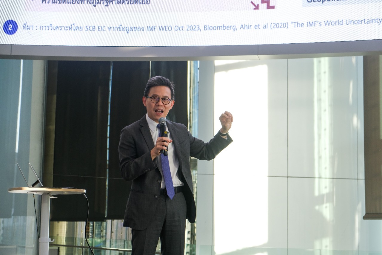 investment-outlook-2024-01
