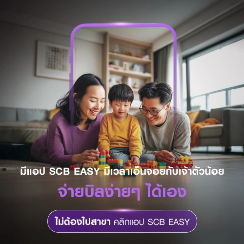 equest-passbook-cover