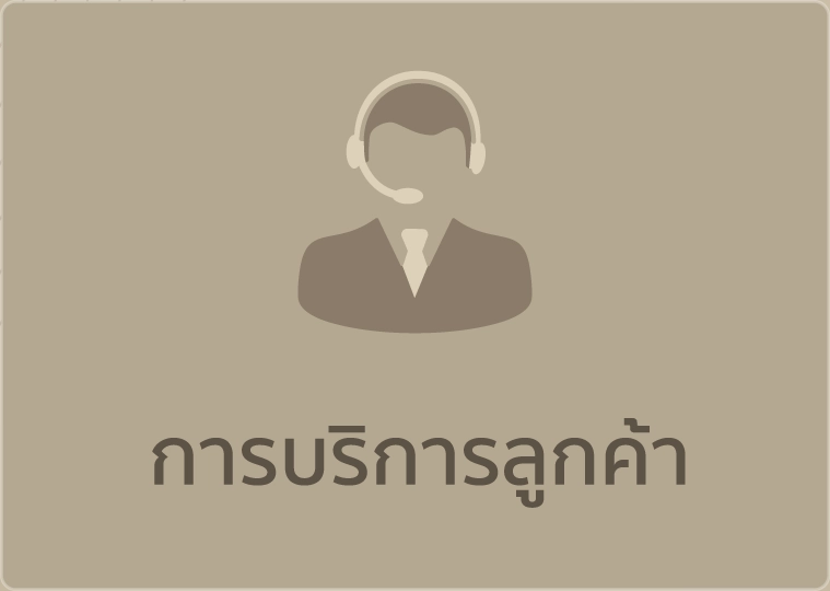 /th/wealth/announcements/scb-wealth-credit-card-by-card-x/customer-service/