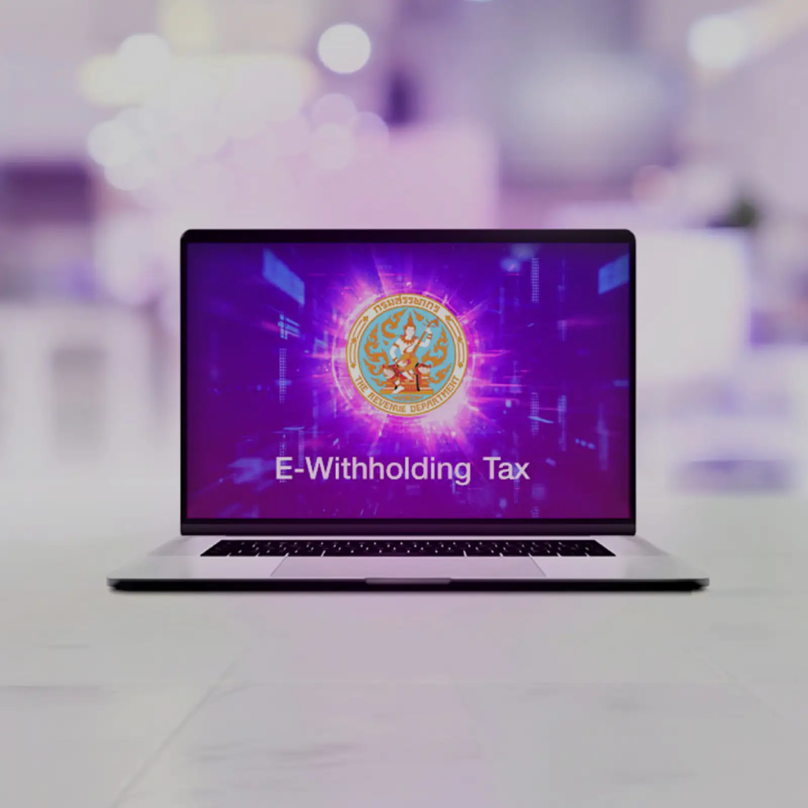 บริการหักและนำส่งภาษีหัก ณ ที่จ่ายผ่านระบบอิเล็กทรอนิกส์ (e-Withholding Tax)