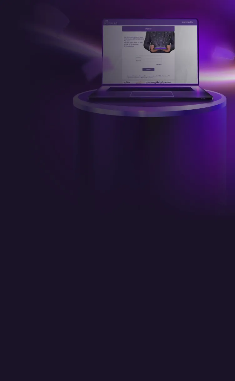 SCB Digital LG