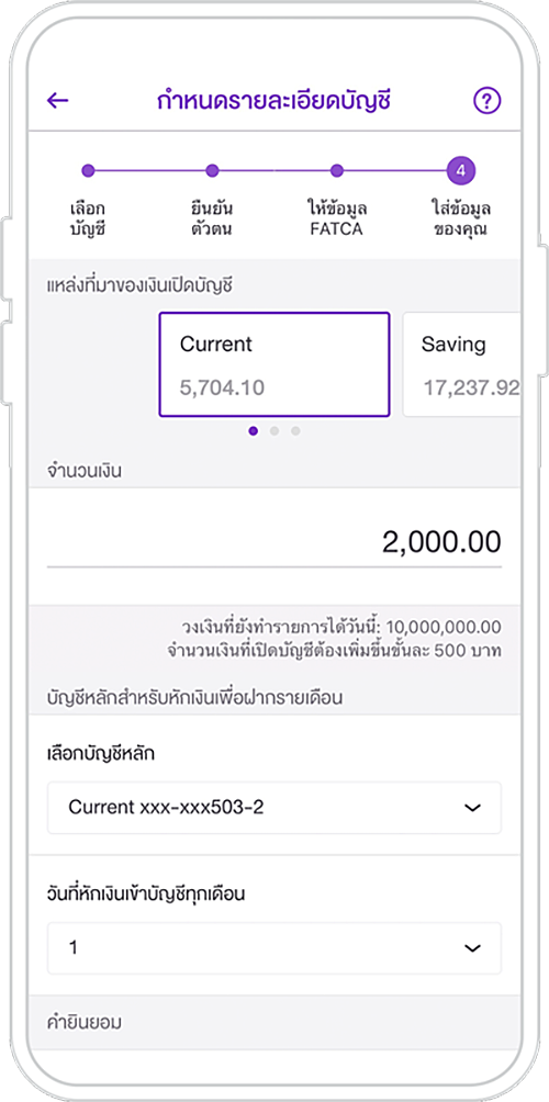 ระบุรายละเอียด